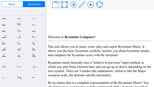 Byzantine Composer(圖1)-速報App