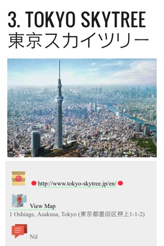 Tokyo travel guide metro city map screenshot 3