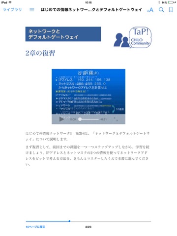スクリーンショット 2