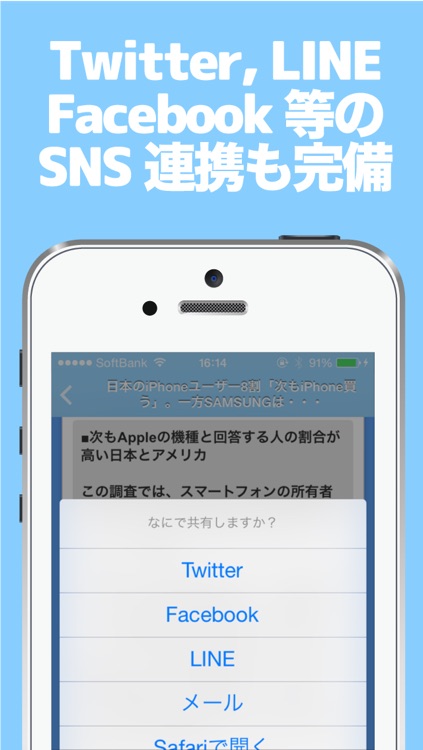ITブログまとめニュース速報 screenshot-3