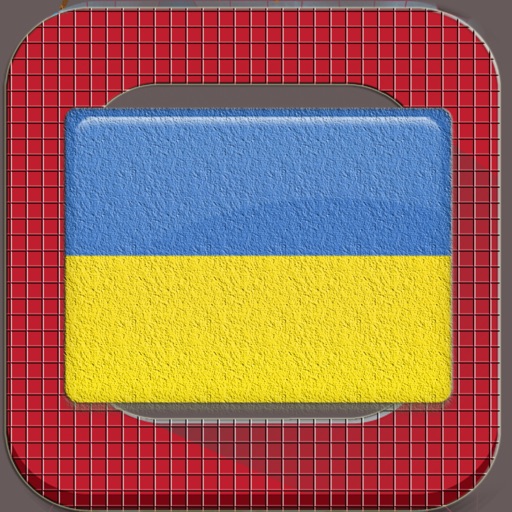 Ukrainische Vokabeln icon