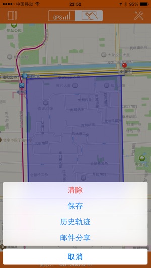 GPS测量尺(圖3)-速報App