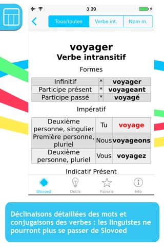 French <-> Greek Slovoed Compact talking dictionary screenshot 4