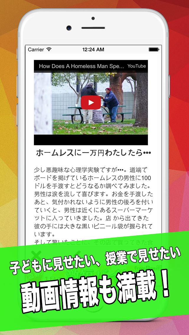 ふたばのブログ