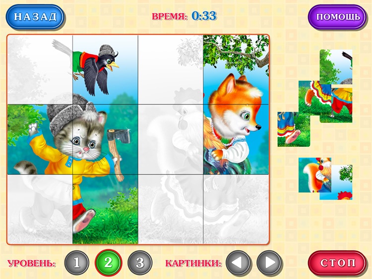Петушок - Золотой Гребешок - Сказка, Игры, Раскраски screenshot-4
