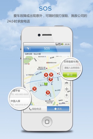 西胜福吉星 screenshot 4