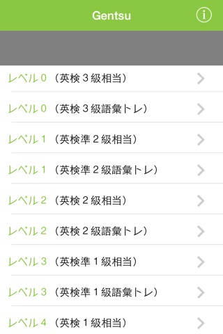言通 screenshot 3