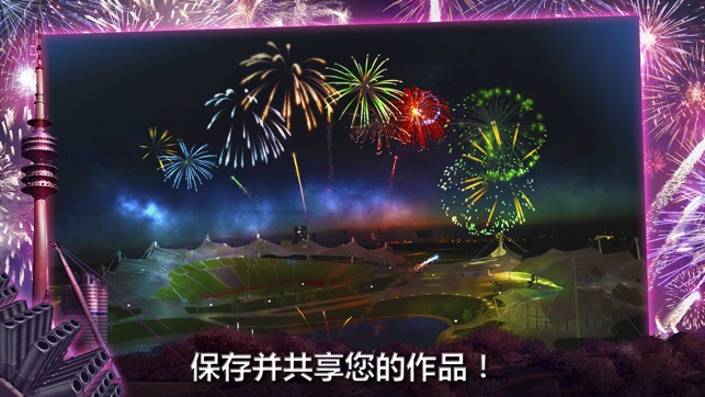 Fireworks Simulator(圖5)-速報App