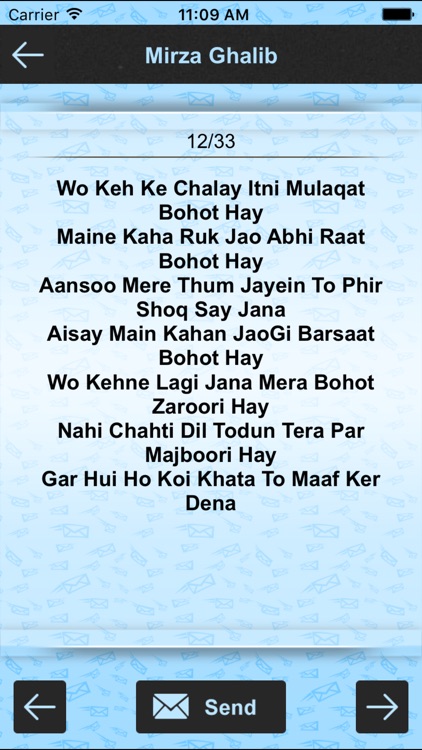 10000+ Poetry SMS Collection Pro screenshot-3