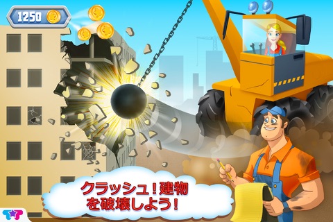 Mechanic Mike 3 - Construction City screenshot 2