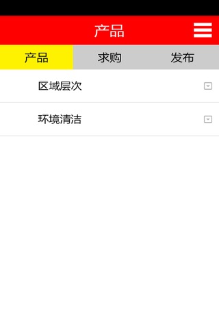 华东保洁网 screenshot 2