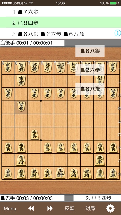 将棋棋譜入力 Kifu screenshot1