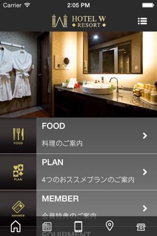 HOTEL W RESORT screenshot 3
