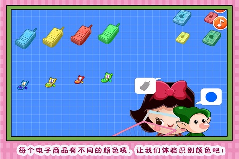 白雪公主 逛街快乐 儿童游戏 screenshot 4
