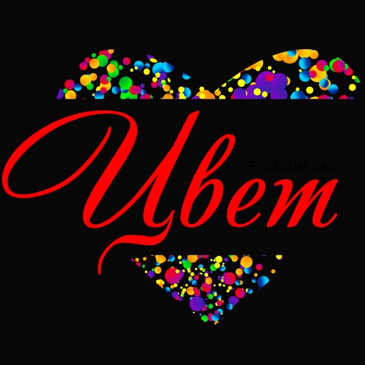 Premium bar. Кикос новороссийск. Бизнес бар. Ресторан блум минск. Резиденция бар на пушкинской.