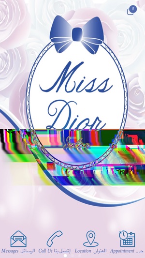 Miss Dior Salon - صالون مس ديور(圖1)-速報App