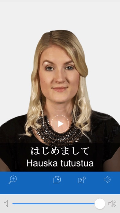 フィンランド語ビデオ辞書　-　翻訳機能・学... screenshot1