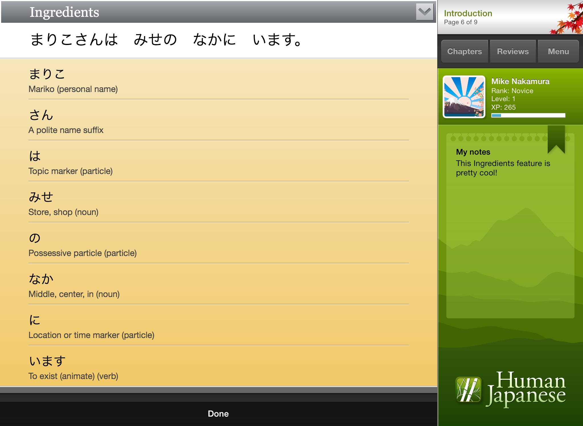 Human Japanese Lite HD | Learn Japanese with your personal sensei-in-a-box™ screenshot 3