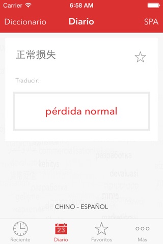 Verbis Español — Chino Diccionario de negocio. Verbis 中文-西班牙语商务词典 screenshot 4