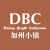 DBC加州小镇-居家宝