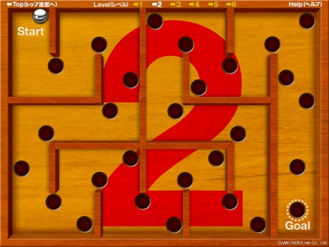 Maze Mania:Keep (and Improve!!) Focus and Hand-Eye Coordination as You Age screenshot 4