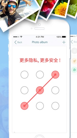 私密相機 - 私人照片保險箱(圖4)-速報App