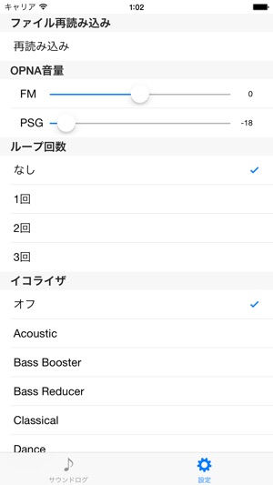 S98Player for iPhone(圖2)-速報App