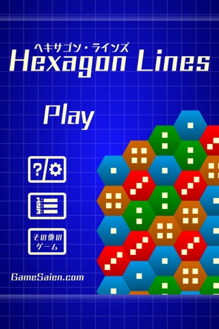 Hexagon Lines screenshot 3
