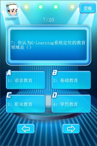 G-Learning screenshot 3
