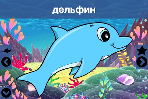 101 Animal Puzzles for Kids screenshot 3