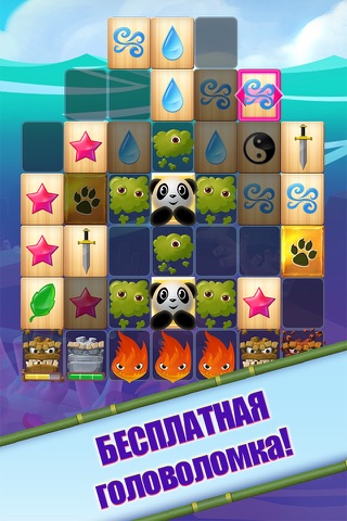 Panda PandaMonium: A Mahjong Puzzle Game screenshot 2