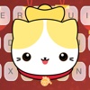 Lucky Cat Chinese New Year Keyboard - English Keyboard