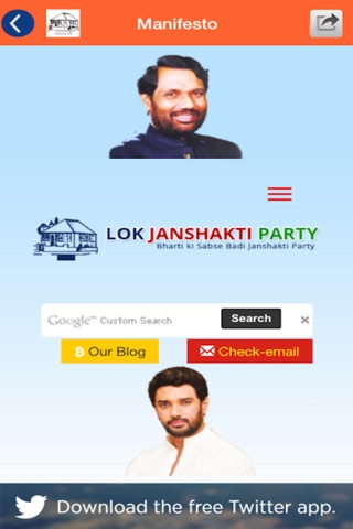 Lok Janashakti Party screenshot 3