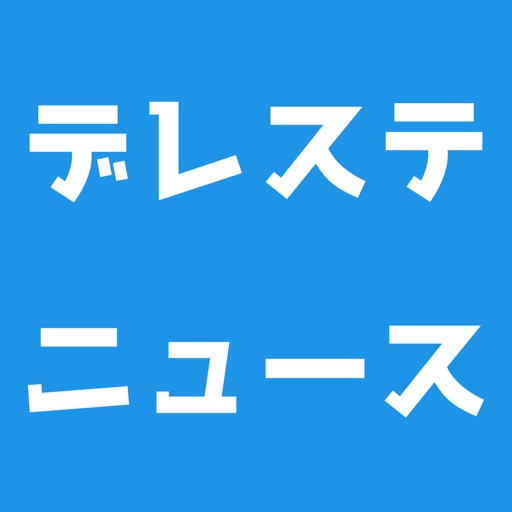 攻略wikiやまとめ掲示板 for アイドルマスター シンデレラガールズ スターライトステージ icon