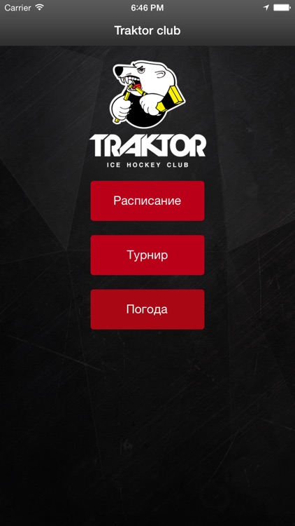 Traktor club