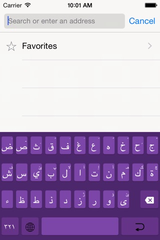 Arabic Custom Keyboard screenshot 4