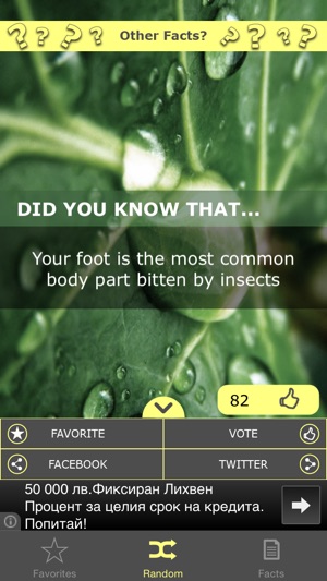 Did You Know... Nature Facts(圖2)-速報App