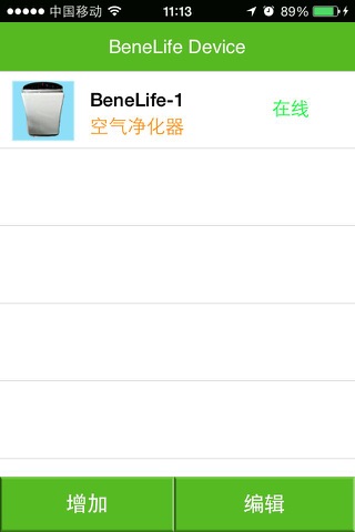 BeneLife screenshot 2
