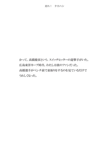 スクリーンショット 1