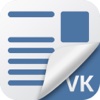 Public Reader For Vk