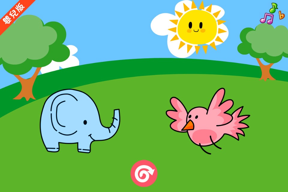 Animal Sounds Matching Game for Toddler (The Yellow Duck Early Learning Series) screenshot 2