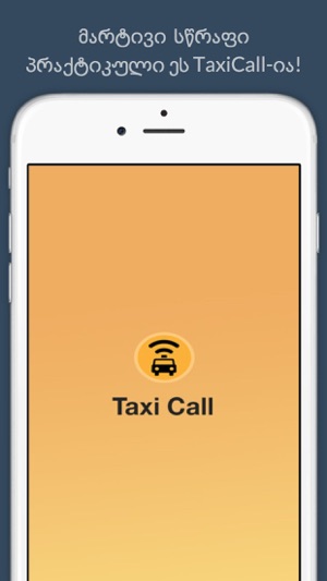 TaxiCall LTD(圖1)-速報App