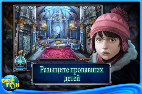 Dark Parables: Rise of the Snow Queen - A Magical Hidden Object Adventure (Full) screenshot 2