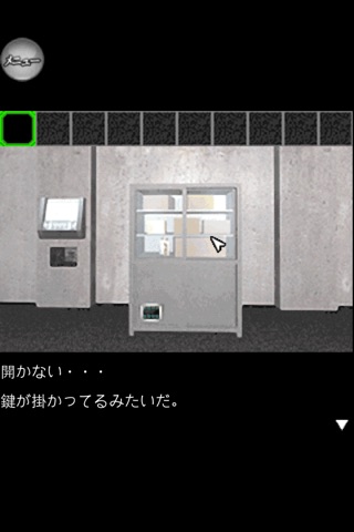 脱出ゲーム1 screenshot 2