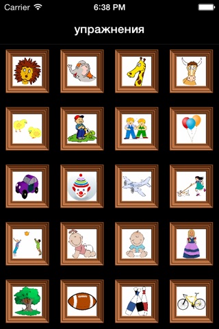 Montessori Read and Play in Russian - Learning Reading in Russian with Montessori Exercises screenshot 4