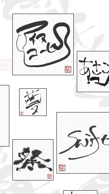 ShiKiShi screenshot-3