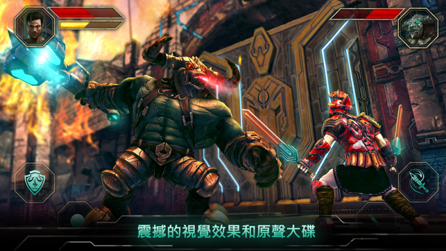 ‎Godfire: Rise of Prometheus Screenshot