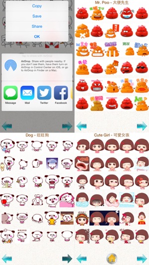 Stickers Pro 2 with Emoji Art for Messages(圖4)-速報App