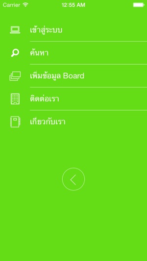 NRCT Smart(圖2)-速報App