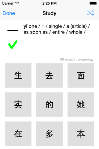 Characters - Learn Chinese by Most Frequently Used Characters screenshot 4
